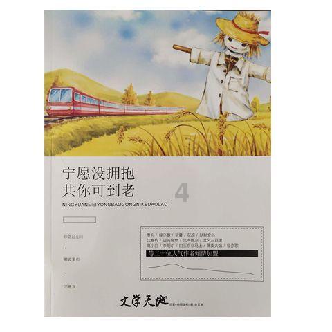 骑马与砍杀